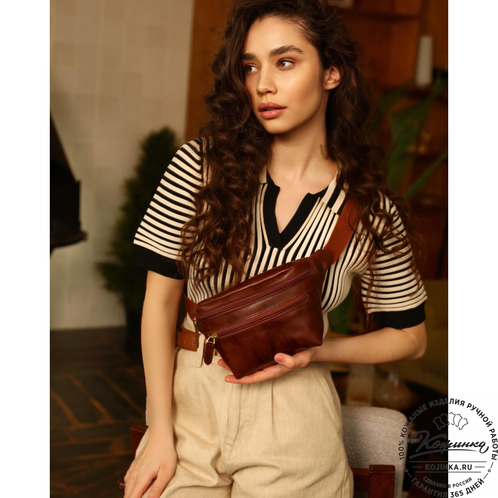 Кожаная сумка на пояс "Бритни" (коричневая)